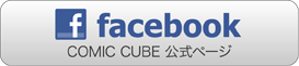 facebookpagelogo