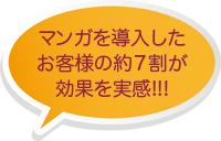 fukidashi7waria