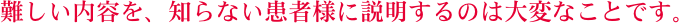 成果の出る広告・販促ツールを作りたい。