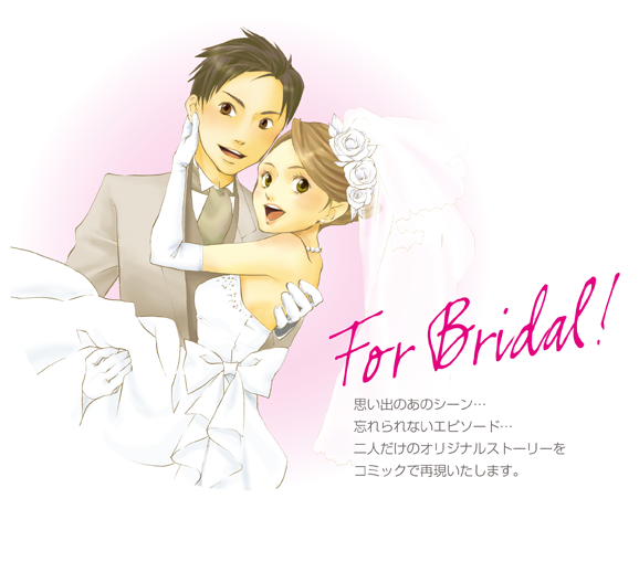 bridaltopimage