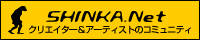 shinka0302