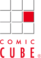 コミックキューブ　COMIC CUBE